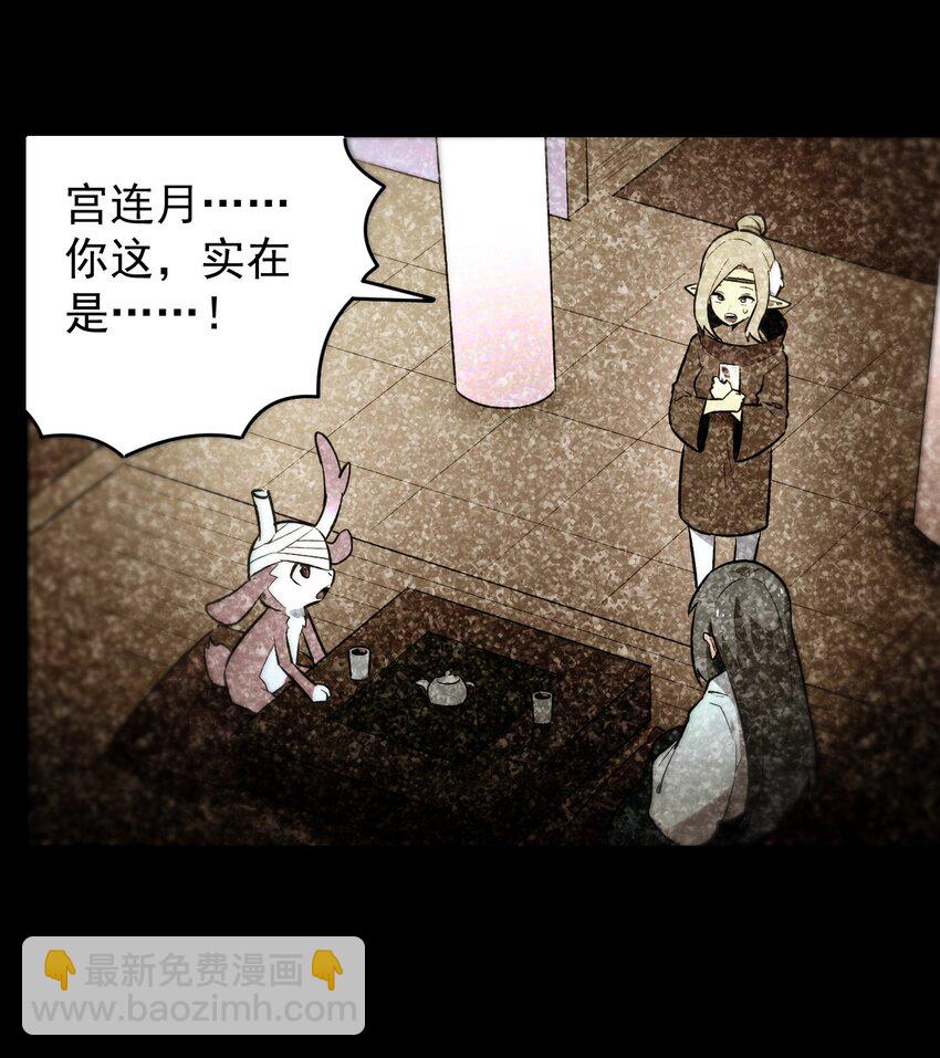 308 冰冠皇帝-第309话