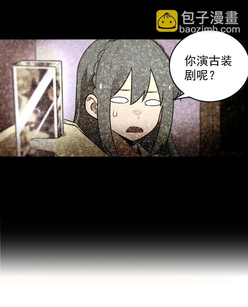 308 冰冠皇帝-第309话