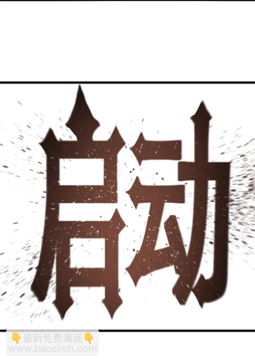 308 冰冠皇帝-第309话