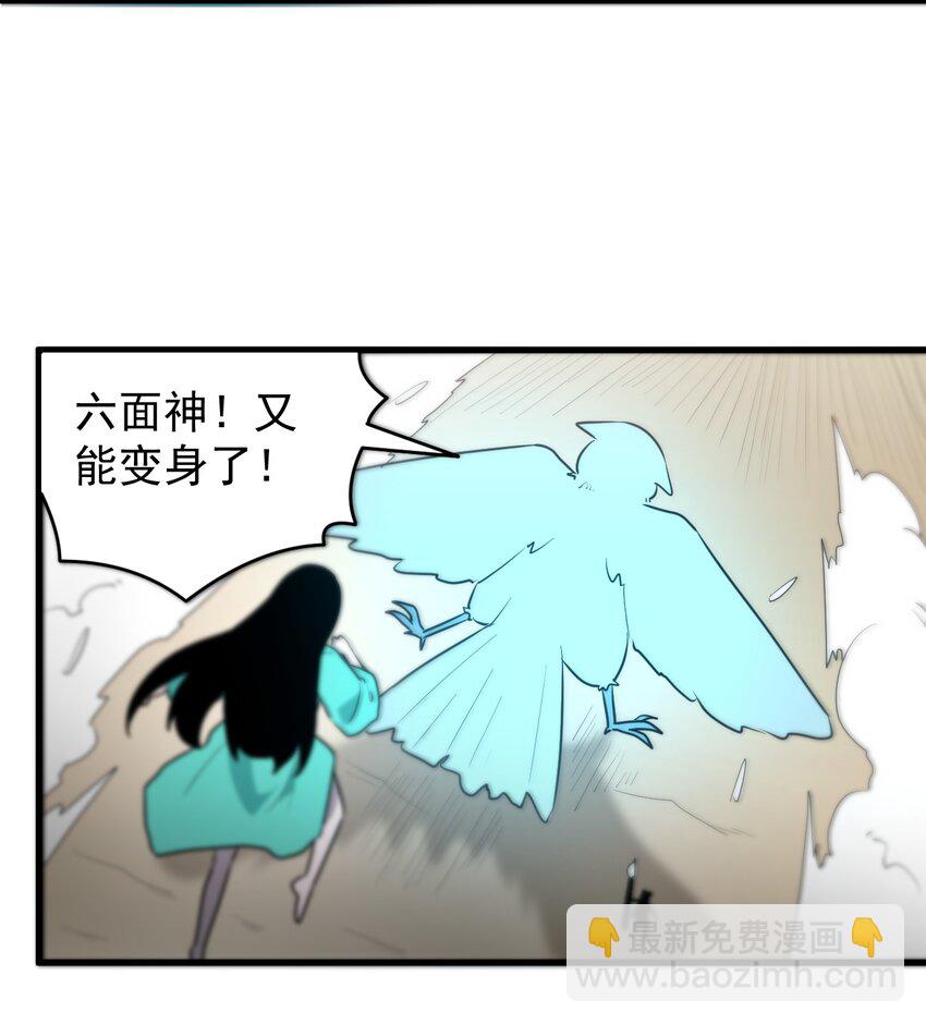 308 冰冠皇帝-第309话