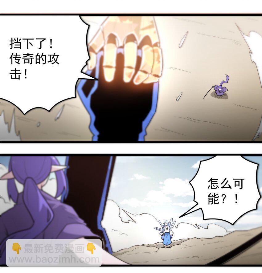 308 冰冠皇帝-第309话