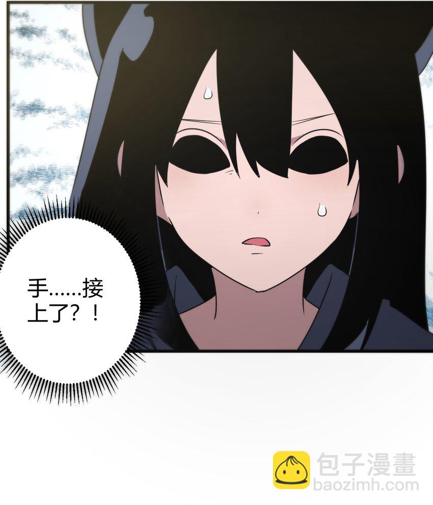 308 冰冠皇帝-第309话
