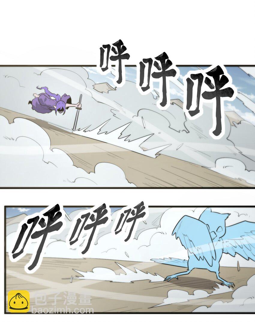308 冰冠皇帝-第309话