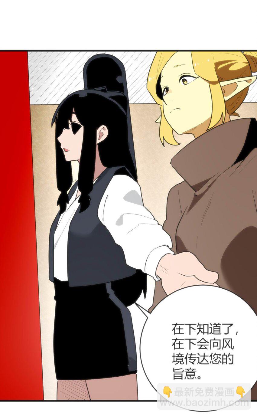 310 瀑寒天门-第311话