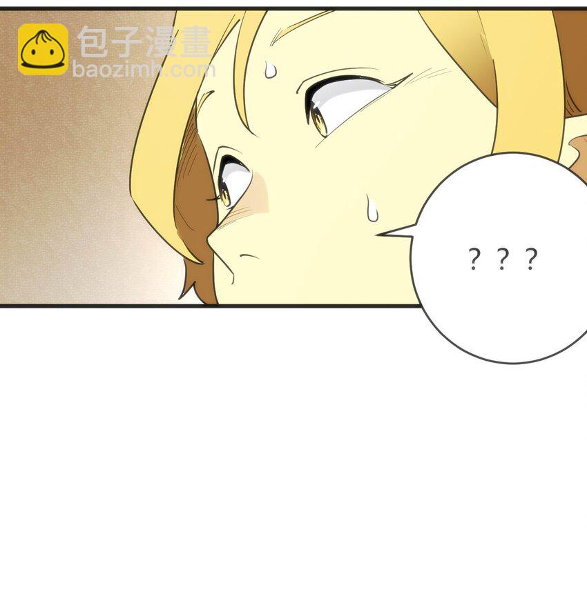 310 瀑寒天门-第311话