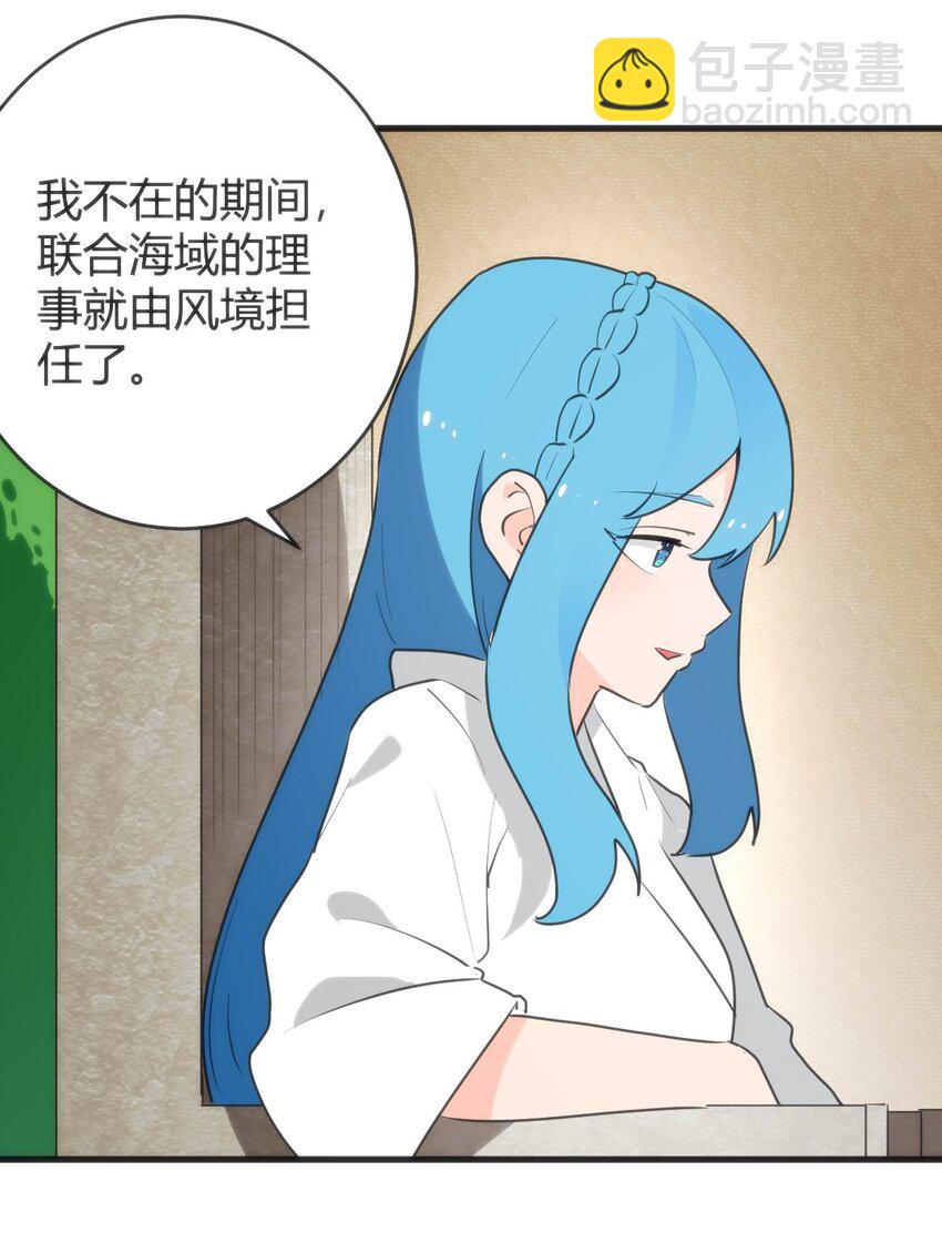 310 瀑寒天门-第311话