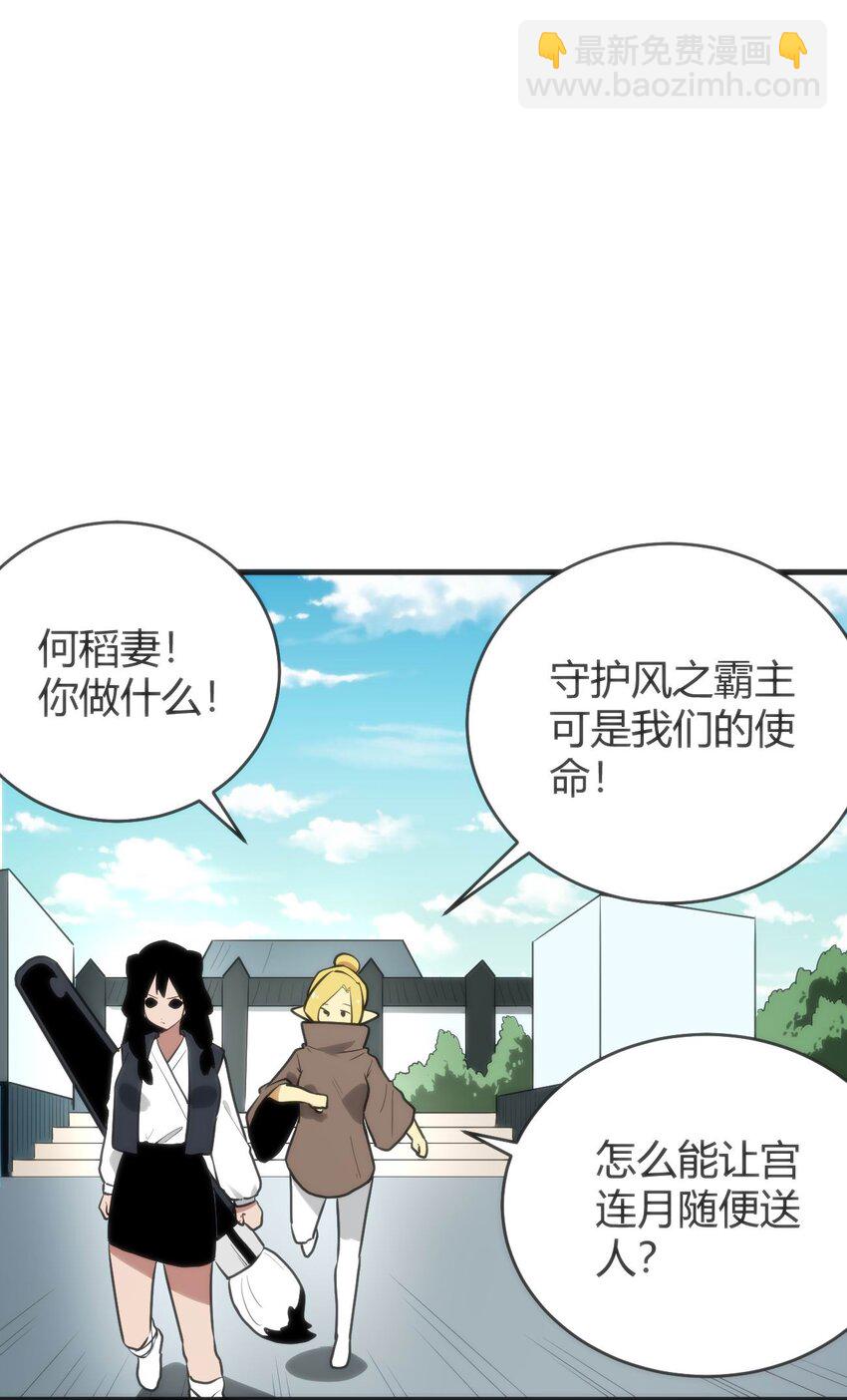 310 瀑寒天门-第311话