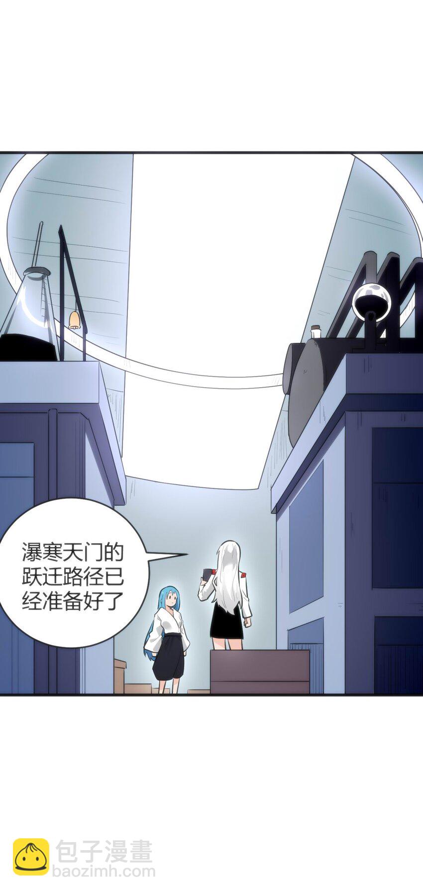 310 瀑寒天门-第311话