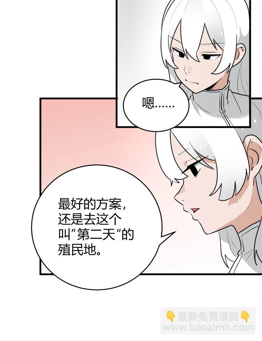 310 瀑寒天门-第311话