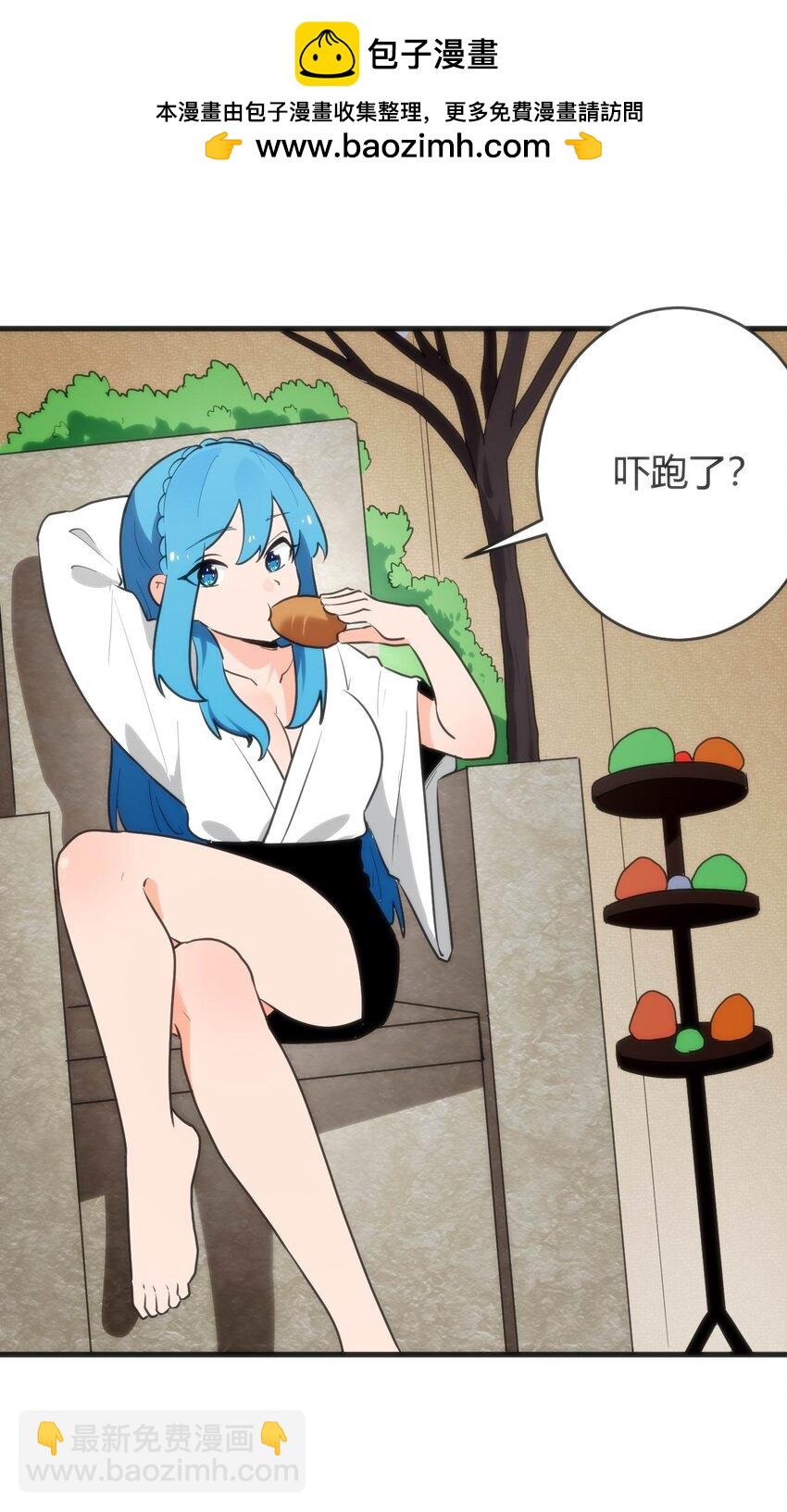 310 瀑寒天门-第311话