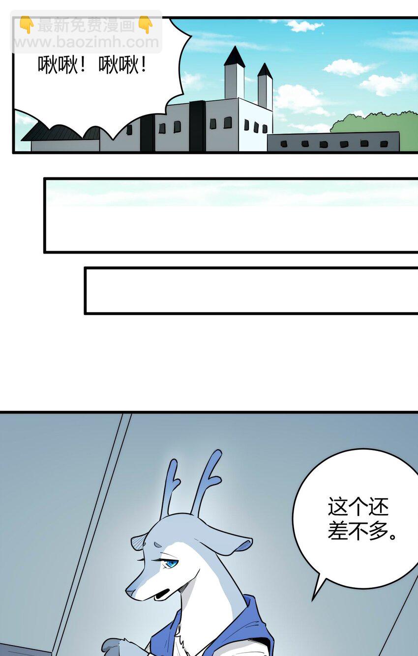 310 瀑寒天门-第311话
