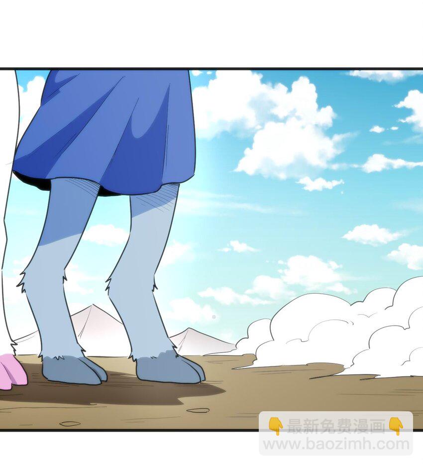310 瀑寒天门-第311话