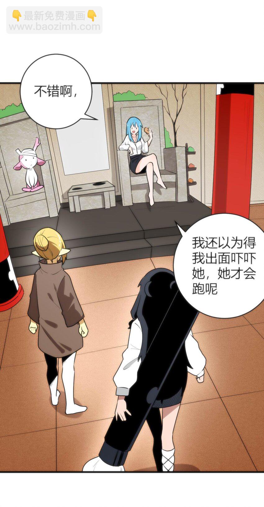 310 瀑寒天门-第311话