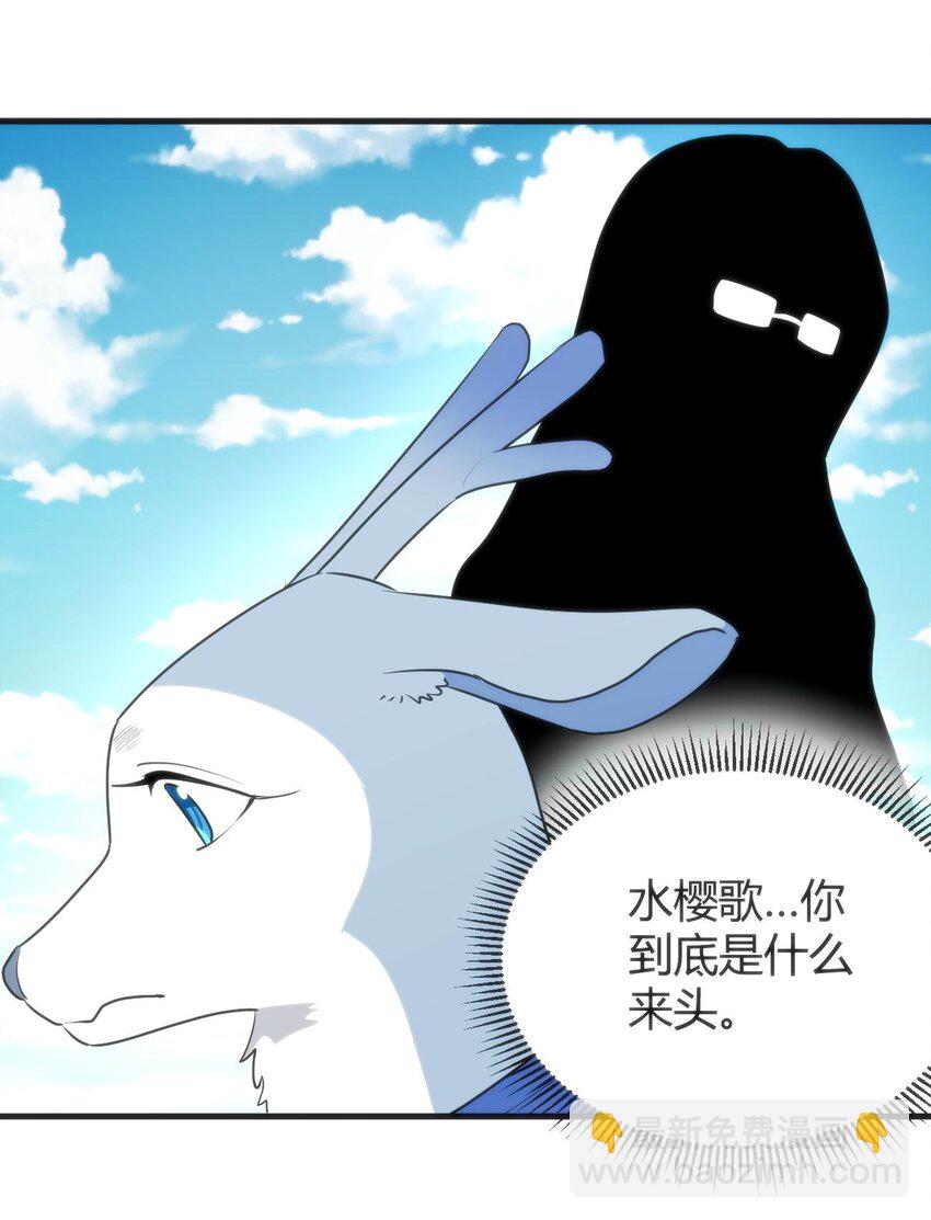 310 瀑寒天门-第311话