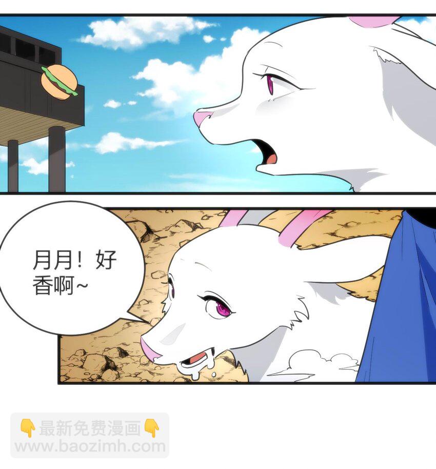 310 瀑寒天门-第311话