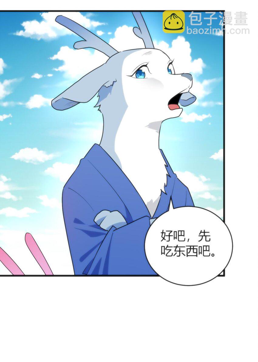 310 瀑寒天门-第311话