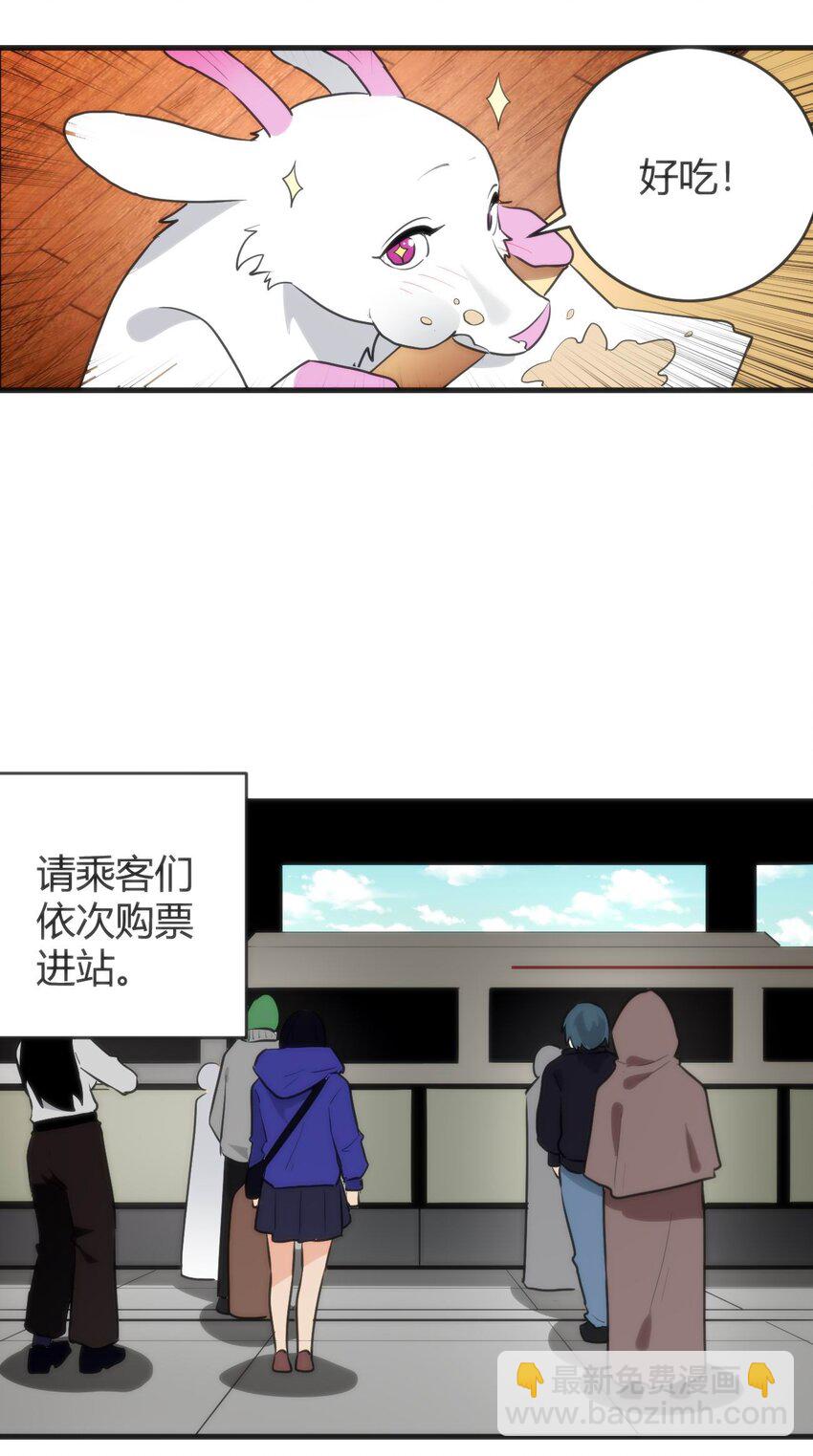 310 瀑寒天门-第311话