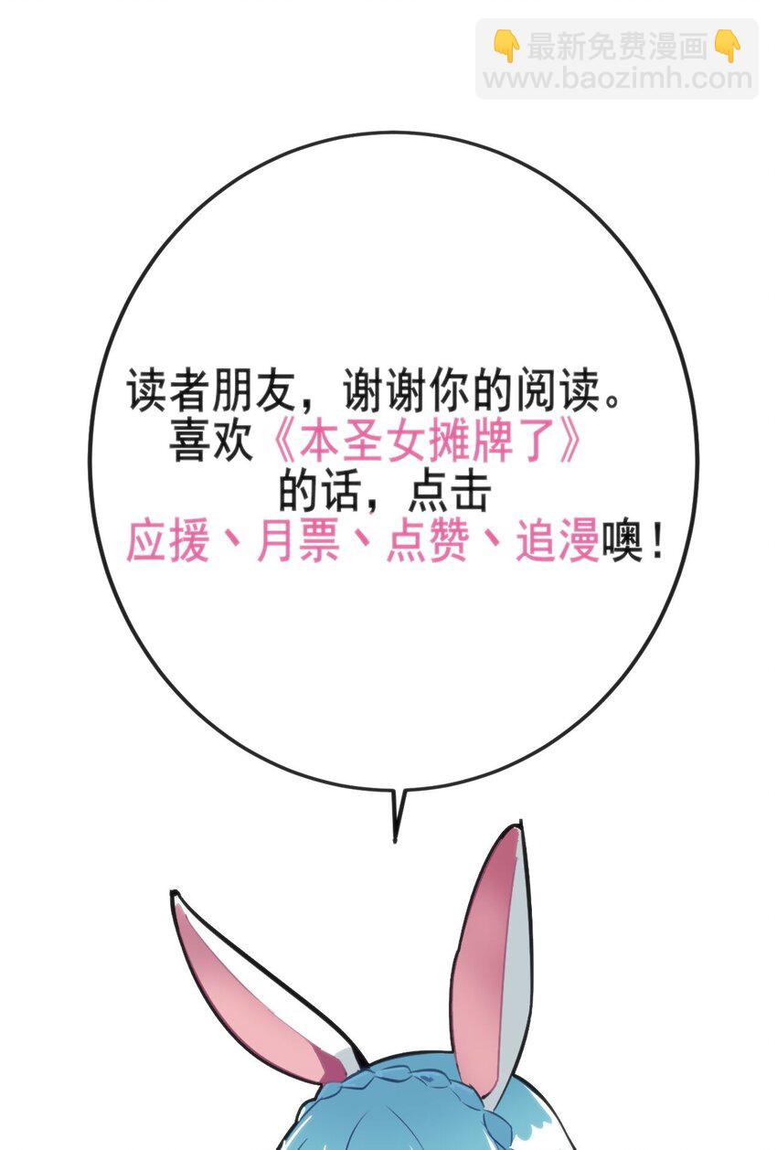 310 瀑寒天门-第311话