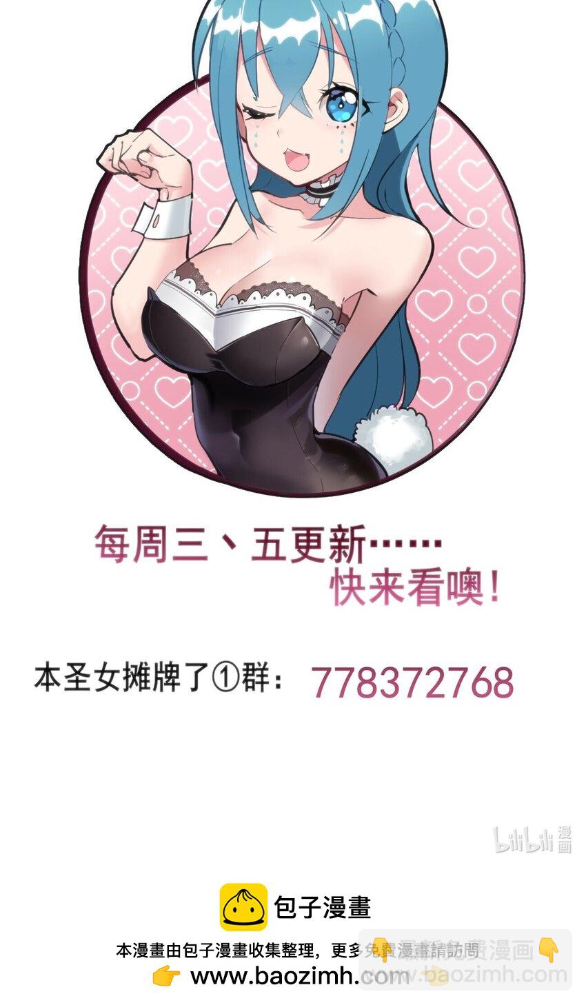310 瀑寒天门-第311话
