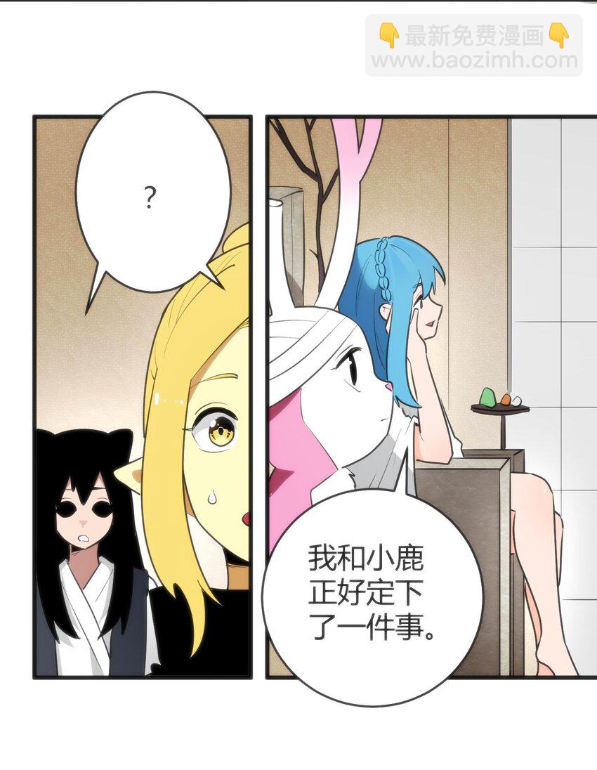 310 瀑寒天门-第311话