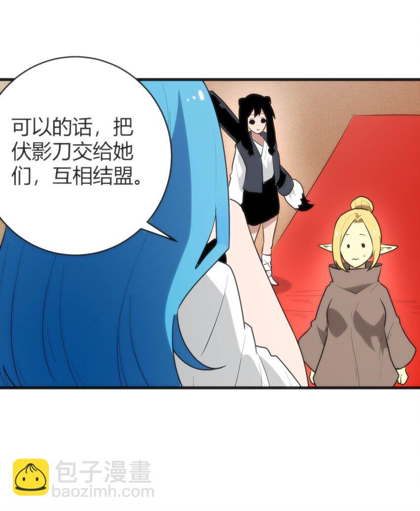 310 瀑寒天门-第311话