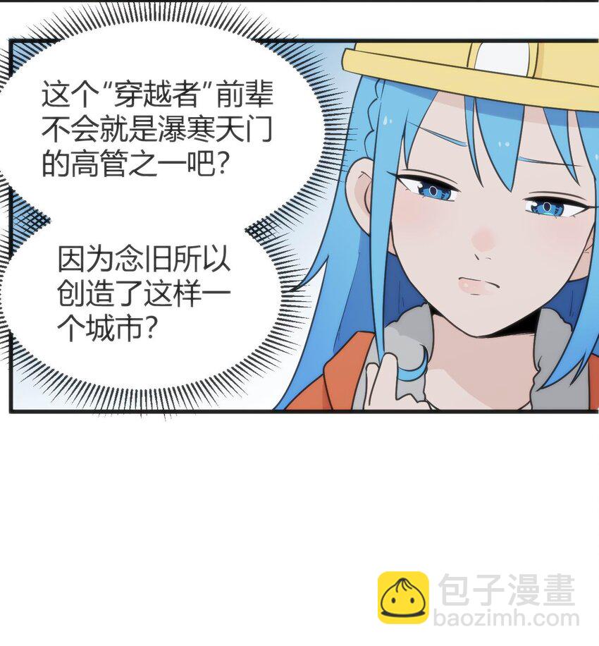 312 伪装-第313话