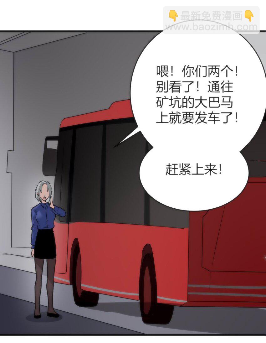 312 伪装-第313话