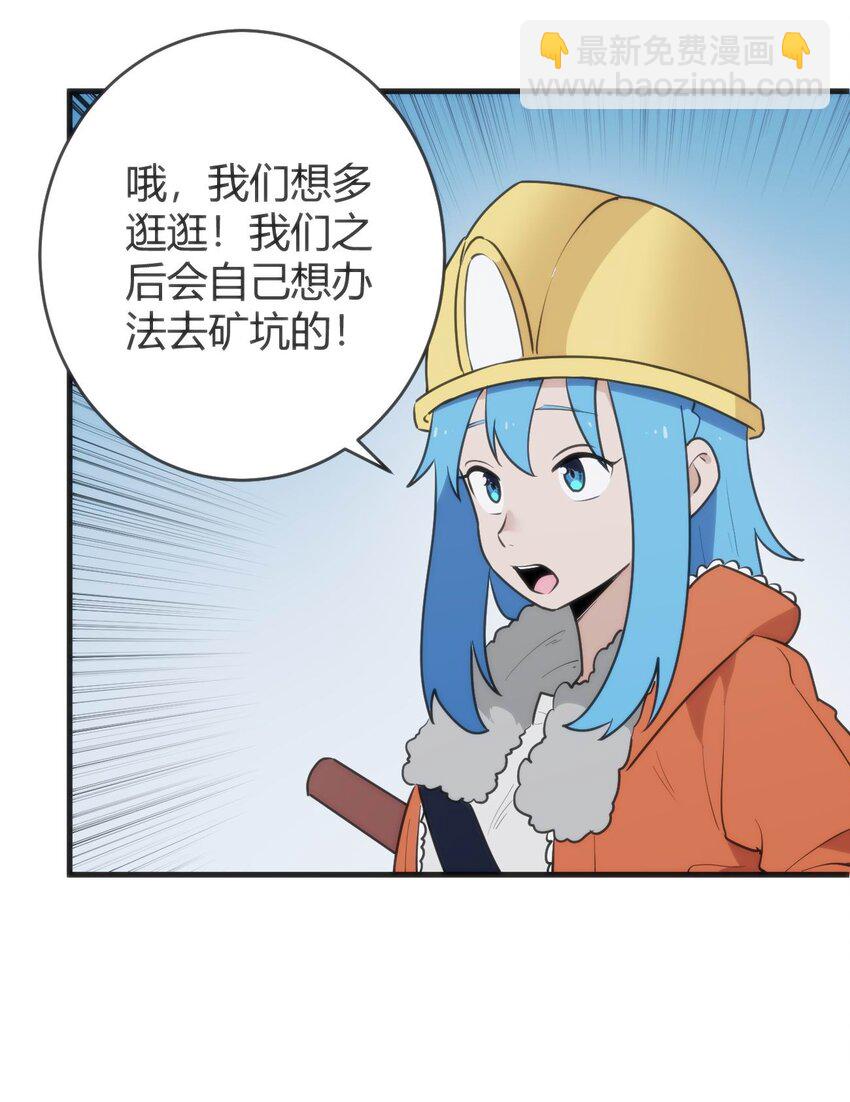 312 伪装-第313话