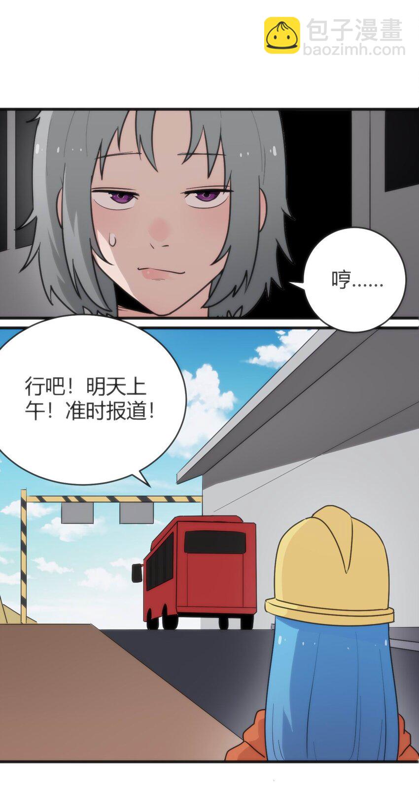 312 伪装-第313话
