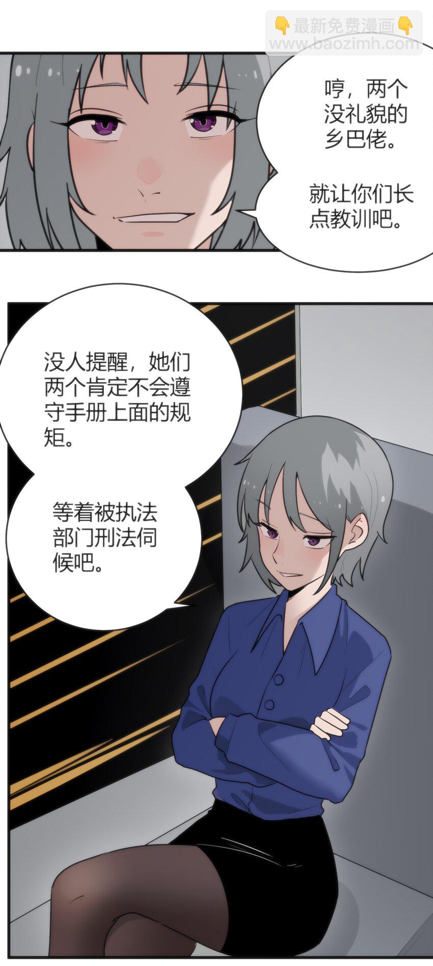 312 伪装-第313话