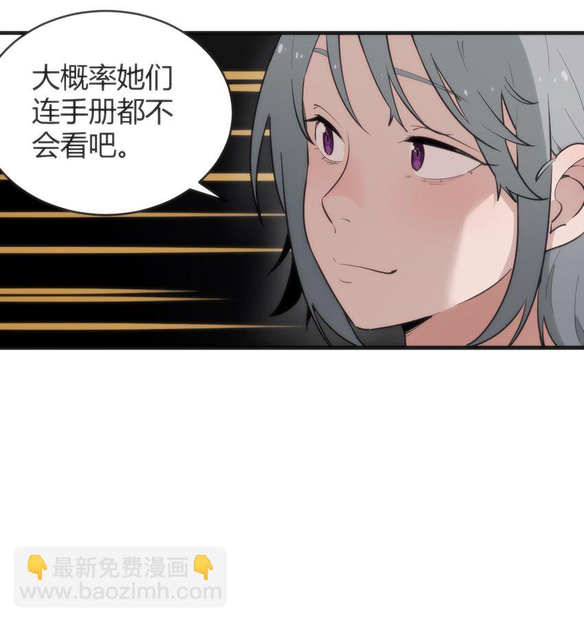 312 伪装-第313话