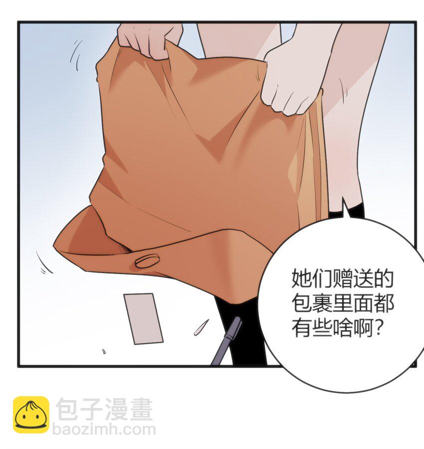 312 伪装-第313话