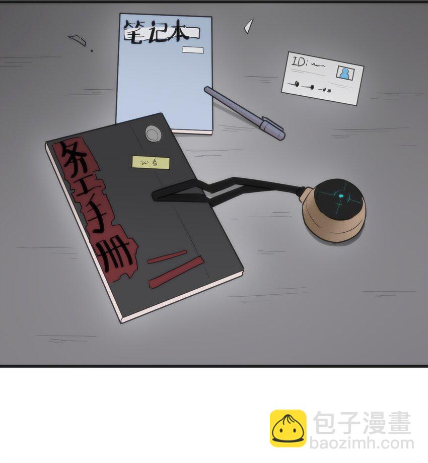 312 伪装-第313话