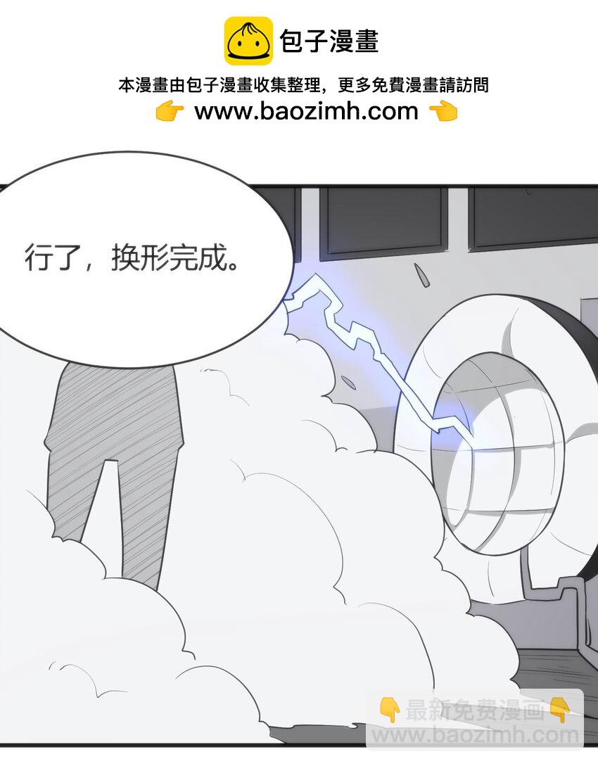 312 伪装-第313话
