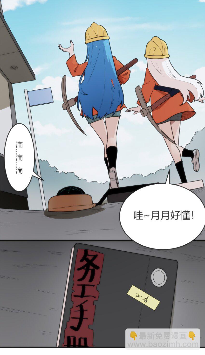 312 伪装-第313话
