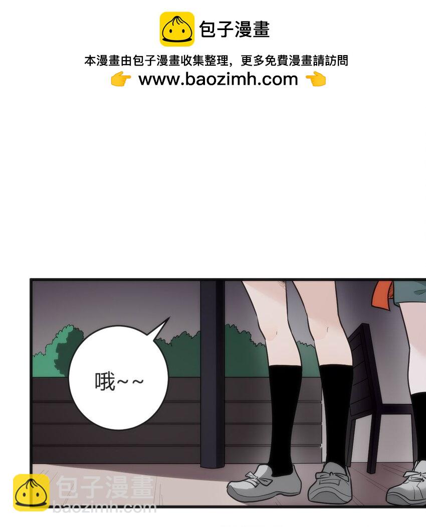 312 伪装-第313话