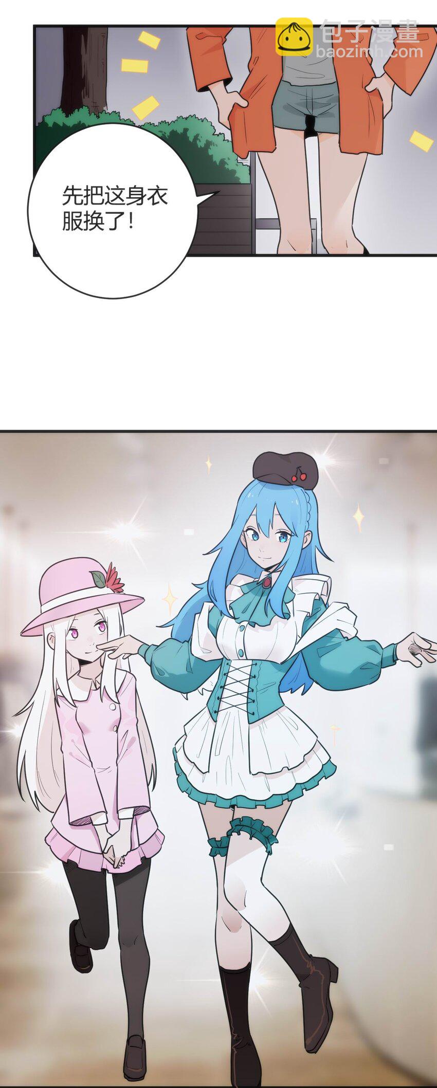 312 伪装-第313话