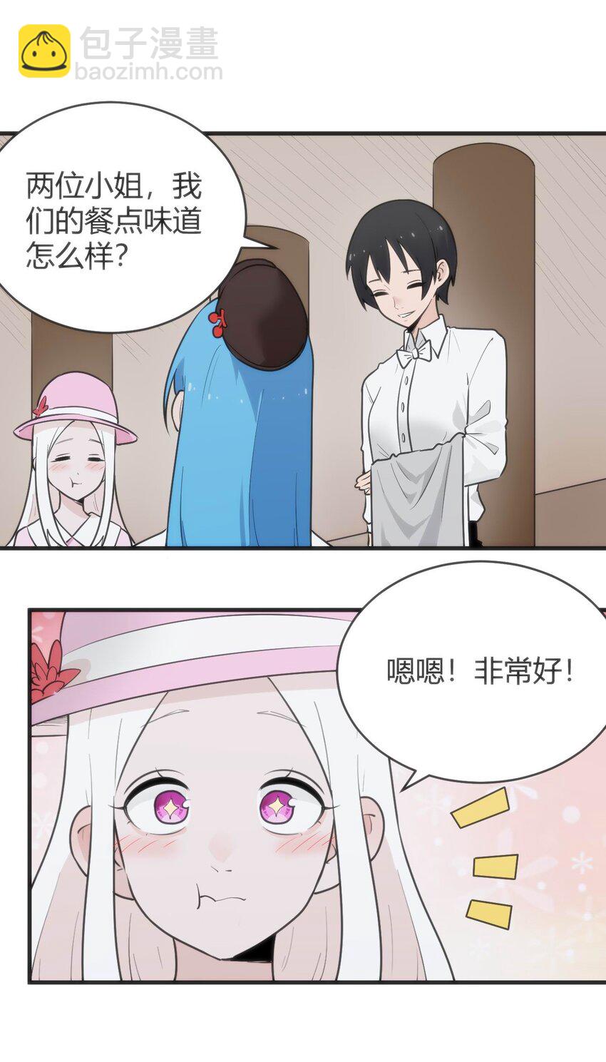 312 伪装-第313话