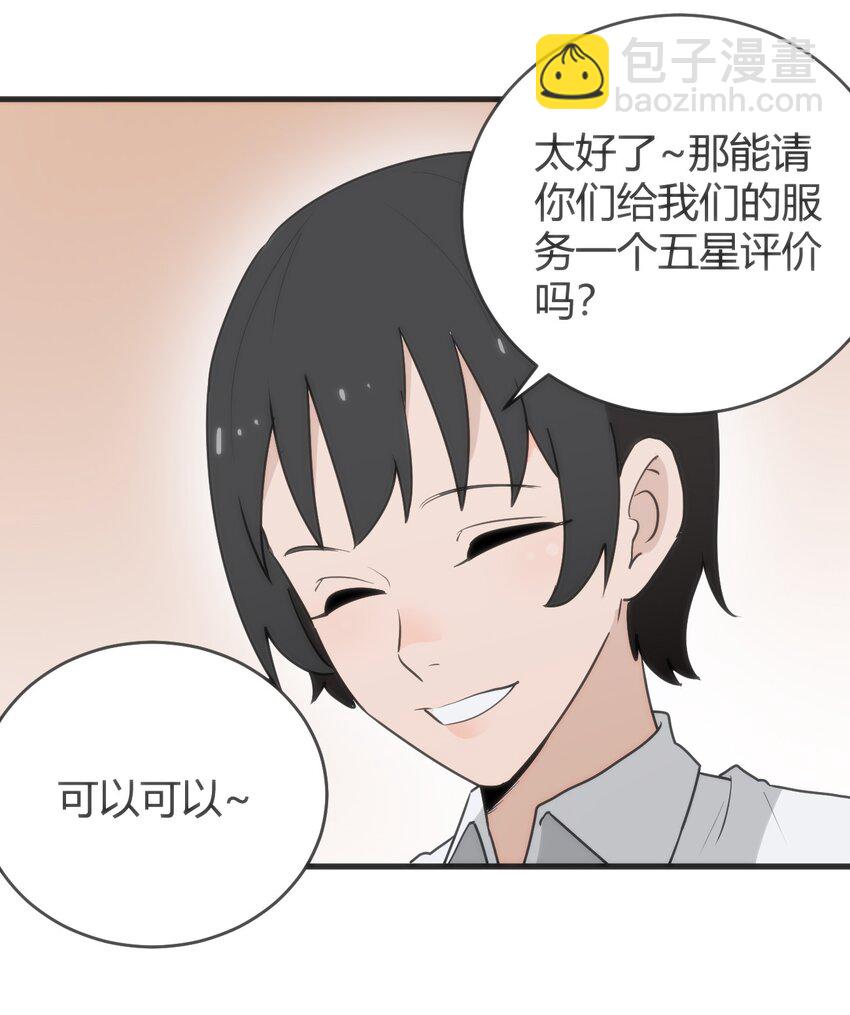 312 伪装-第313话