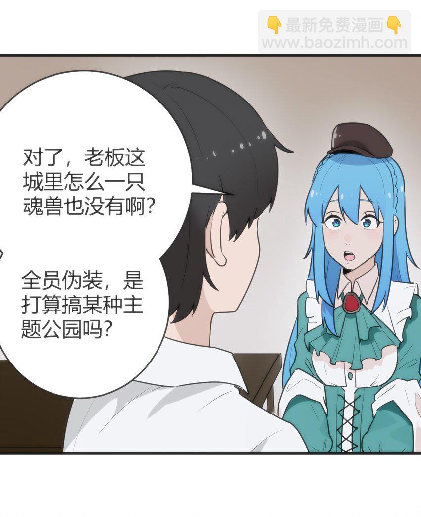 312 伪装-第313话