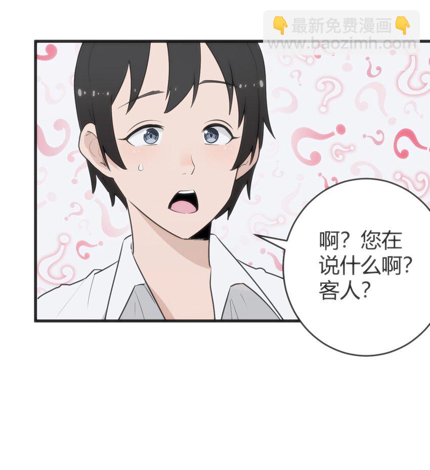 312 伪装-第313话