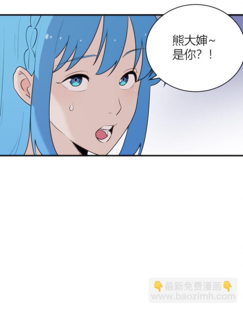 312 伪装-第313话