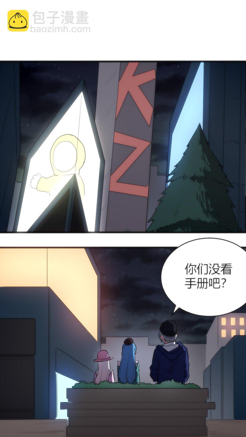 312 伪装-第313话