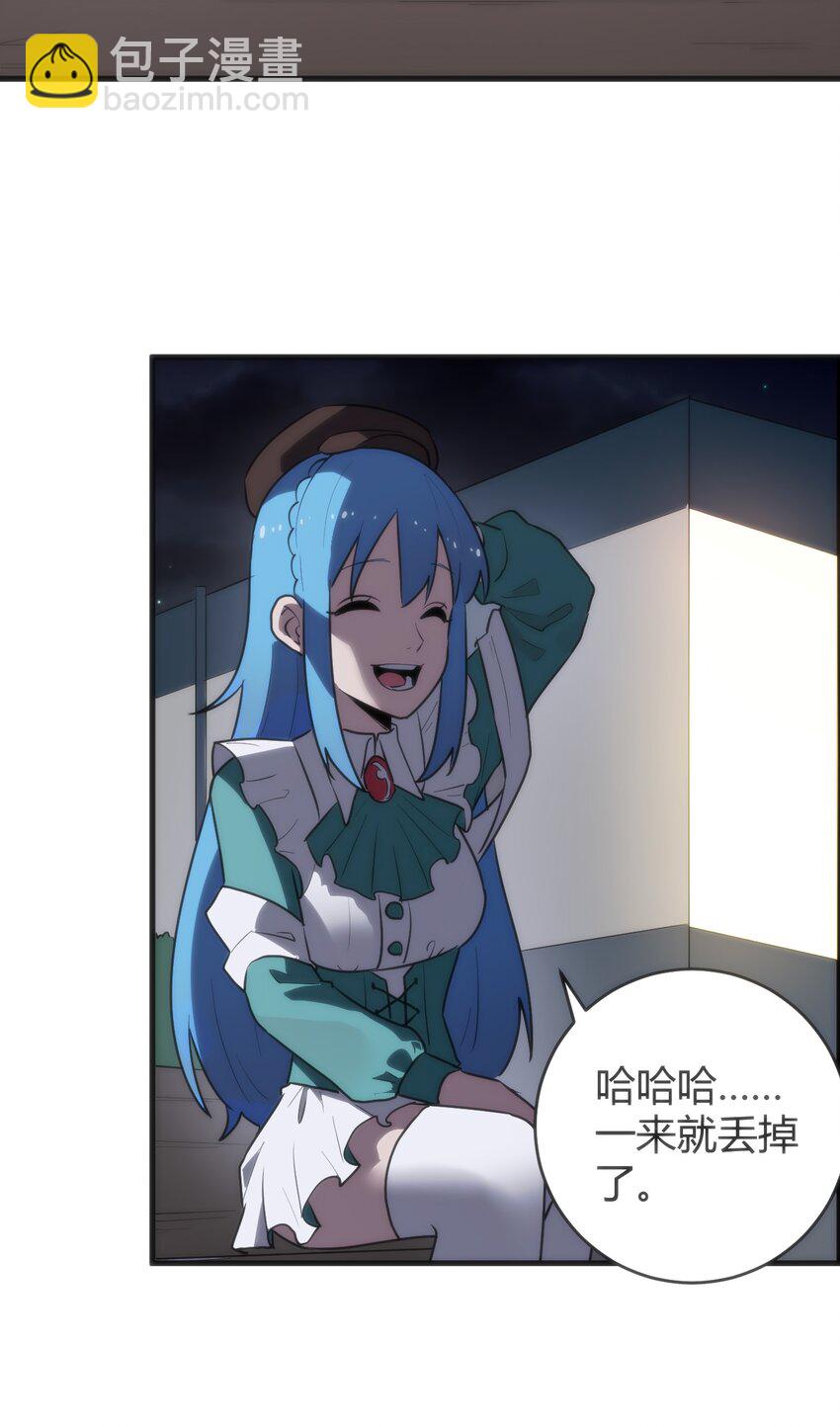 312 伪装-第313话