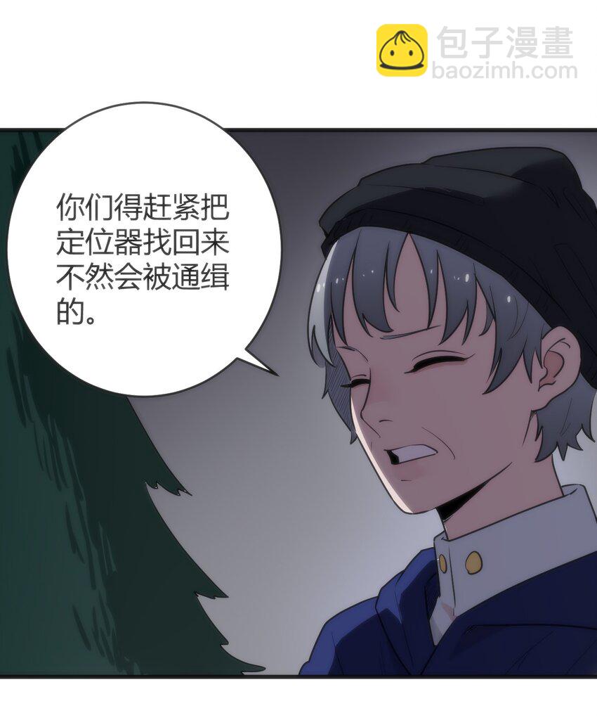 312 伪装-第313话