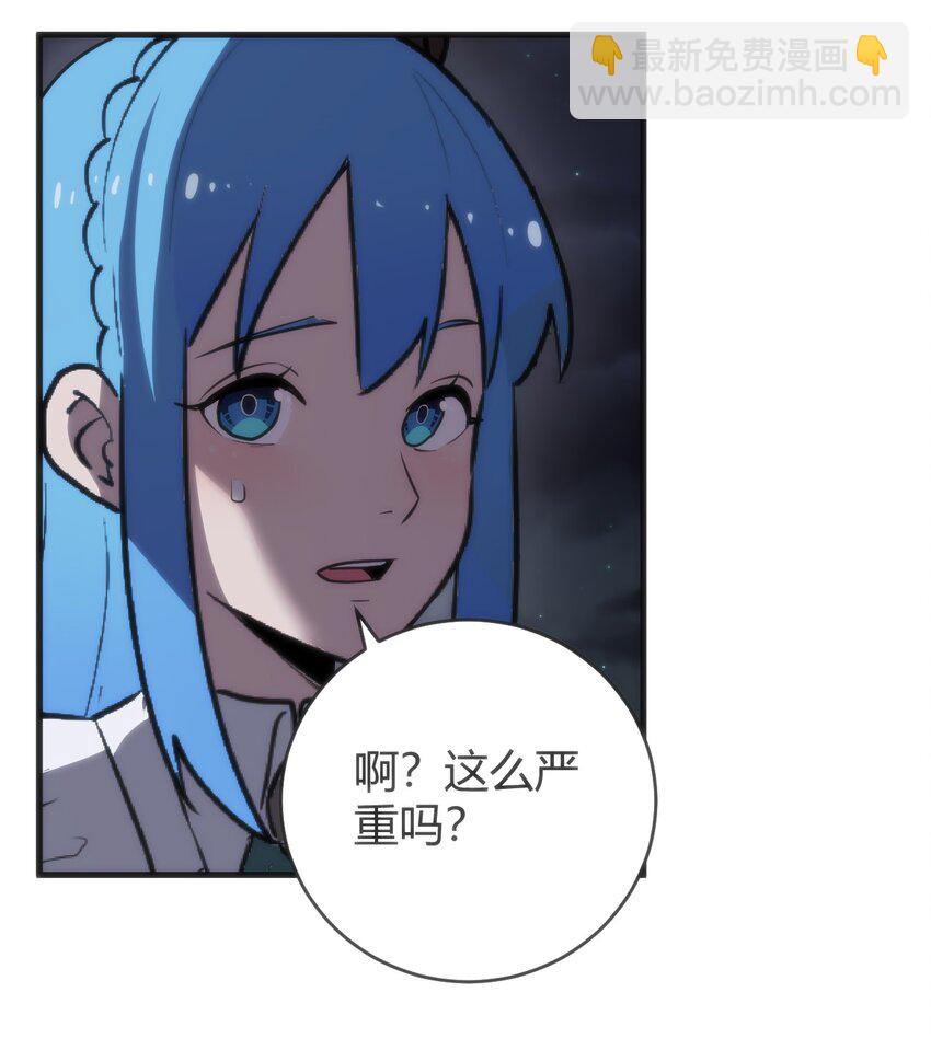 312 伪装-第313话