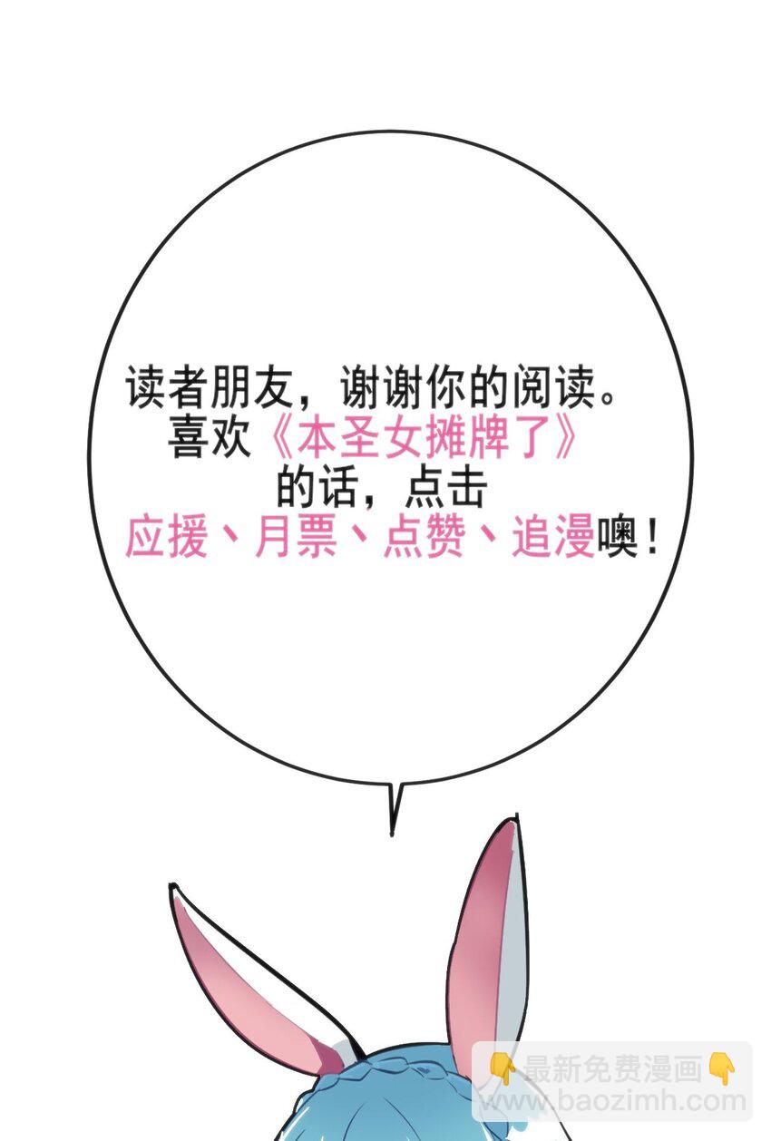 312 伪装-第313话