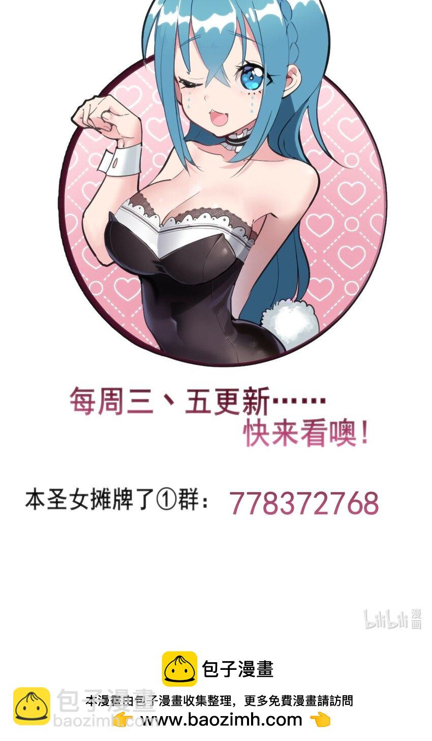 312 伪装-第313话