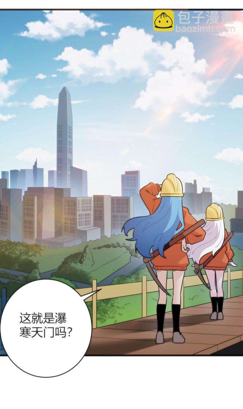 312 伪装-第313话