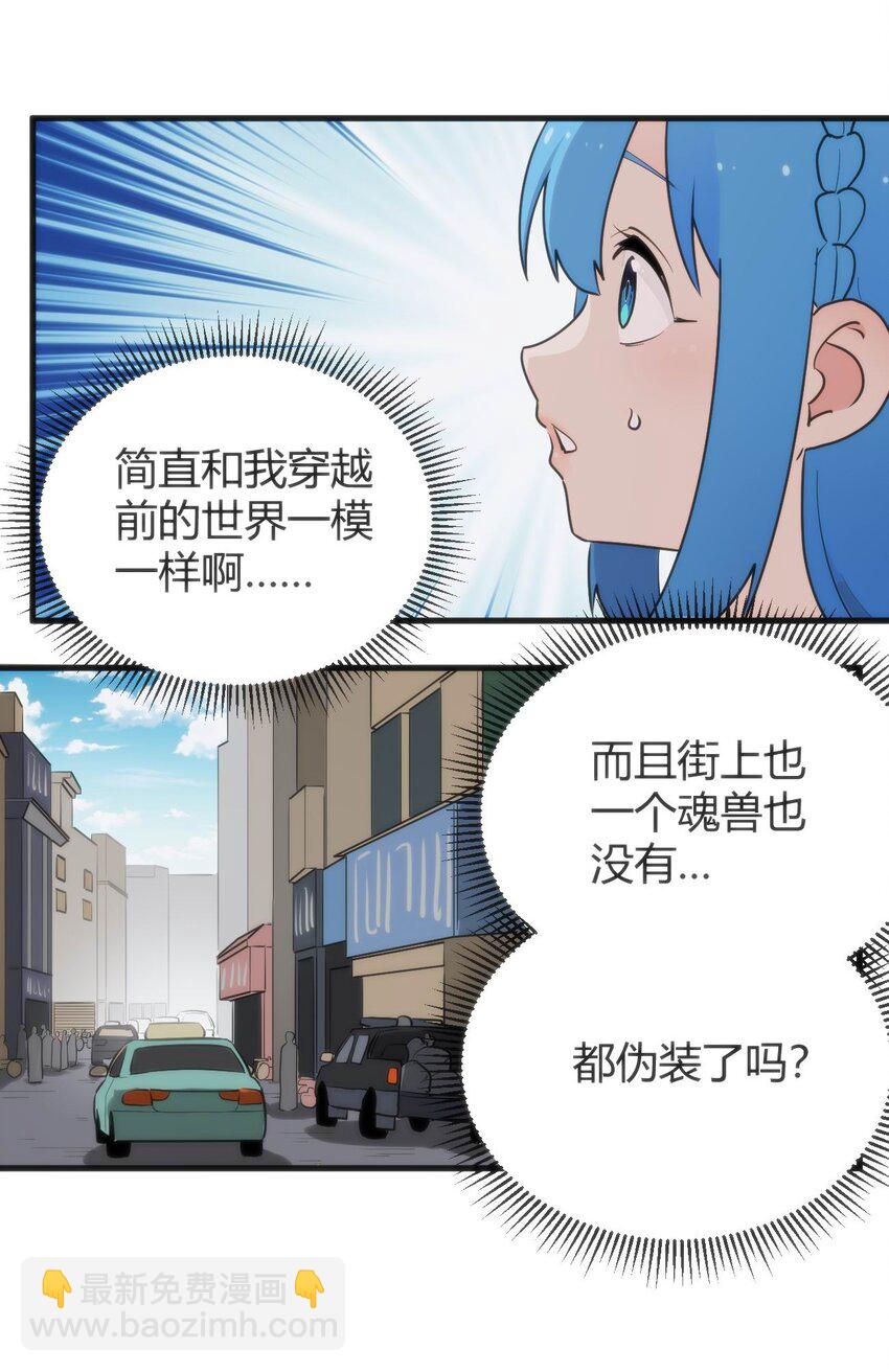 312 伪装-第313话